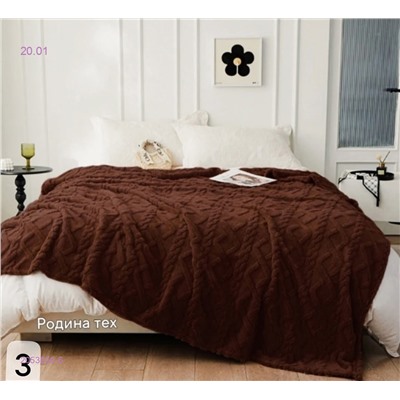 ПЛЕДЫ ПОКРЫВАЛО - БРОНЬ 2053850-6