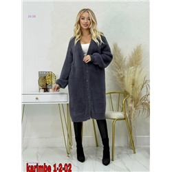 Кардиган 1983636-2