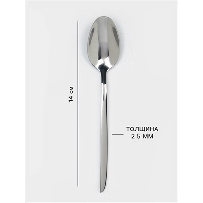 Набор чайных ложек Magistro Flow, 14 см, 6 шт., толщина 2.5 мм, нержавеющая сталь, серебристый