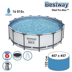 УЦЕНКА Бассейн каркасный Bestway Steel Pro Мах 56438, 457×122 см, фильтр-насос, лест, тент, круглый