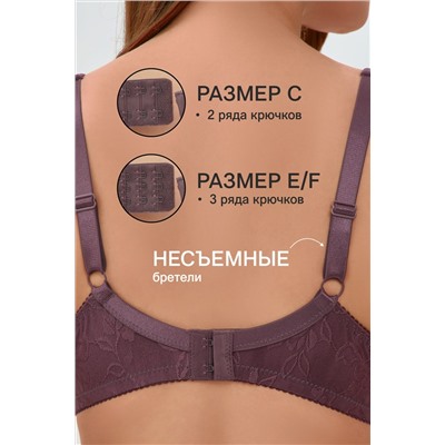 Бюстгальтер 2817 НАТАЛИ, 1211657