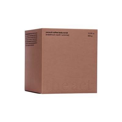 Скраб для тела The Act кофейно-шоколадный, 300 мл