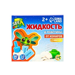 Набор от комаров SAFEX KIDS (фумигатор+жидкость+пластины), детский, 1 шт.