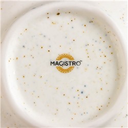Салатник Magistro Poursephona, 500 мл, d=13.6 см, фарфор, бежевый