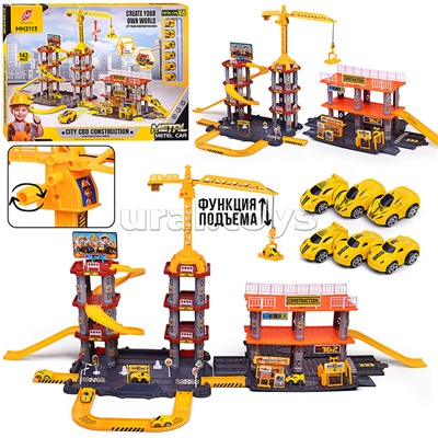 Парковка "Приключения на стройке" (142 предметов) в коробке