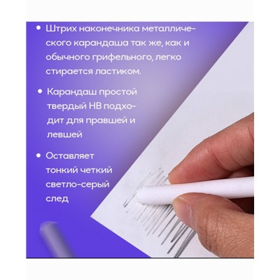Простой карандаш "вечный" с ластиком 9046551