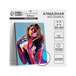 УЦЕНКА Алмазная вышивка с частичным заполнением на раме «Девушка в красках» 30×40 см