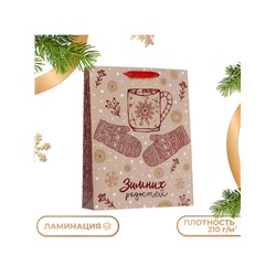 Пакет подарочный новогодний ламинированный вертикальный «Зимних радостей», 33×42×10 см