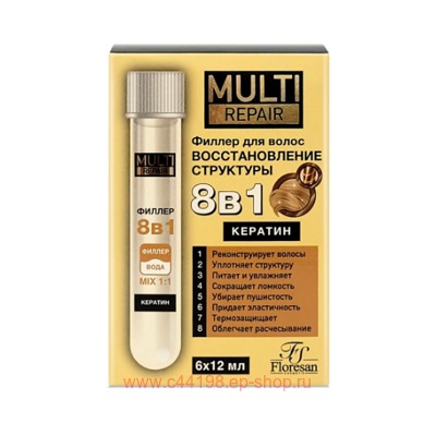 Ф-793 Multi Repair Филлер для волос новинка 6х12мл