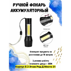 Фонарь #22955234