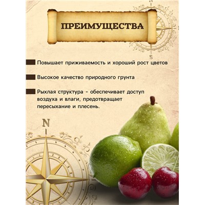 Грунт «Садовая Земля», PETER PEAT, линия «Хобби», 20 л