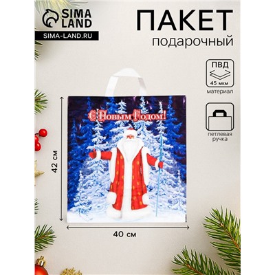Пакет подарочный новогодний «Волшебный посох», полиэтиленовый с петлевой ручкой, 40×42 см