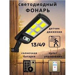 Уличный фонарь #23338585