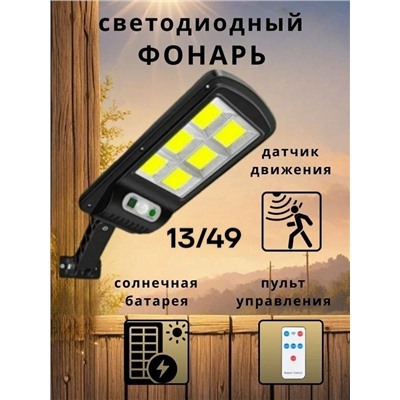 Уличный фонарь #23338585