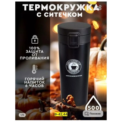 Артикул #22850149
