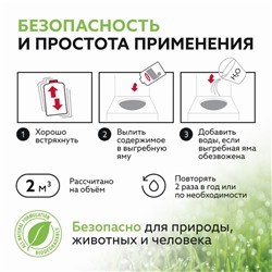 Средство для обслуживания дачных туалетов Roetech K-47, 946 мл