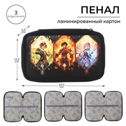 Пенал школьный, 3 секции, 12.5×20.5×5.5 см «Аниме game»