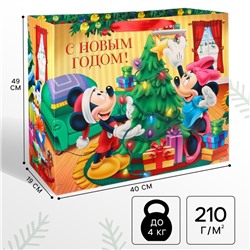 Пакет ламинат горизонтальный «С Новым годом!», 49×40×19 см
