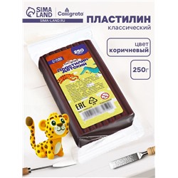 Пластилин Calligrata «Классический», 250 г, коричневый