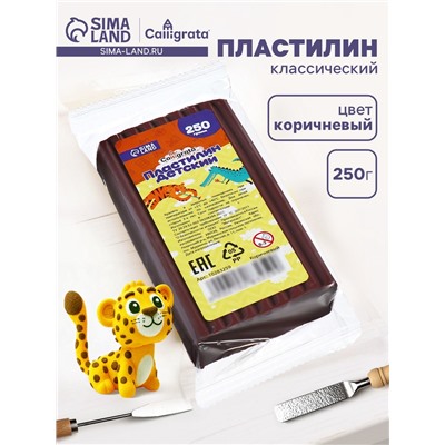 Пластилин Calligrata «Классический», 250 г, коричневый