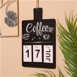 Сувенир вечный календарь подвесной Coffee, 0.7×17×26.5 см, дерево, чёрный