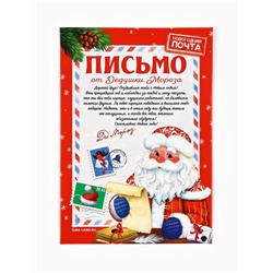Подарочный набор с рюкзаком для детей «С Новым годом»