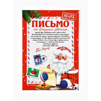 Подарочный набор с рюкзаком для детей «С Новым годом»