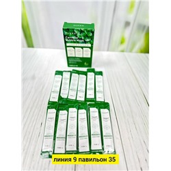 Маска #23054062