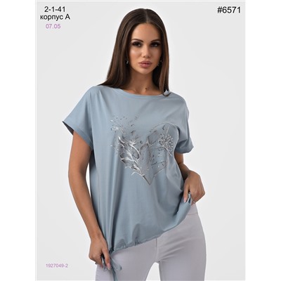 Футболка 1927049-2