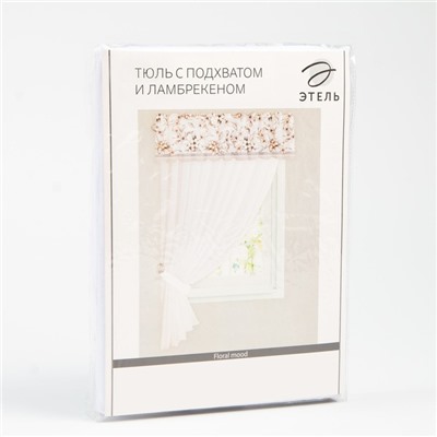 Тюль с подхватом и ламбрекеном Floral mood, 250×200 см, 100% п/э, вуаль