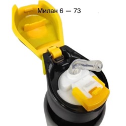 ТЕРМОС Термо бутылка для воды, чая, кофе ( СПОРТ 500 мл )