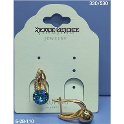 Серьги #23333578