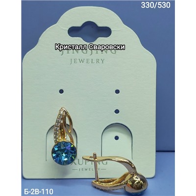 Серьги #23333578