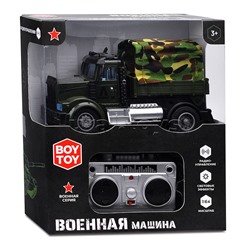 Машина "Военная: Грузовик" р/у, в коробке