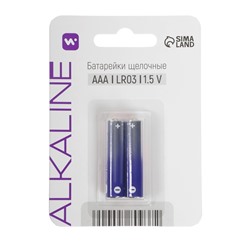 Батарейка алкалиновая Windigo, AAA, LR03, блистер, 2 штуки