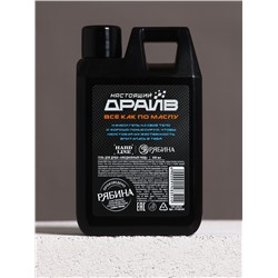 Гель для душа «Мужик №1», 300 мл, аромат агарового дерева и пряностей, HARD LINE