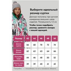Горнолыжный костюм MTFORCE, 1079989