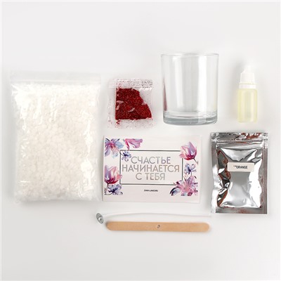 Свеча ароматическая своими руками «Счастье начинается с тебя», набор для творчества