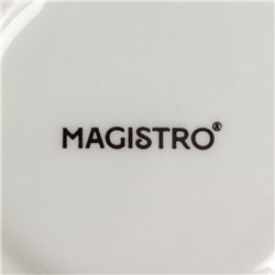 УЦЕНКА Чайник заварочный Magistro "Бланш" 0,6 л, цвет белый