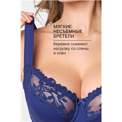 Бюстгальтер 2803 мягкая чаша OIRO НАТАЛИ, 1225383