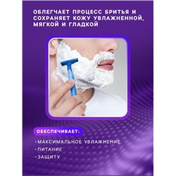 Пена для бритья Carelax для увлажнения кожи, 400 мл