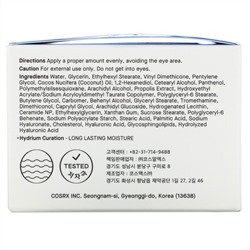 Cosrx, Hydrium, Moisture Power Enriched Cream, 1.69 fl oz (50 ml)
