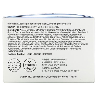 Cosrx, Hydrium, Moisture Power Enriched Cream, 1.69 fl oz (50 ml)