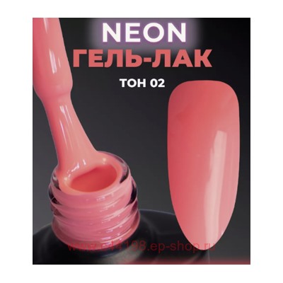 LunaLine Гель-лак для ногтей NEON PINK тон 02 насыщенный розовый 8 мл