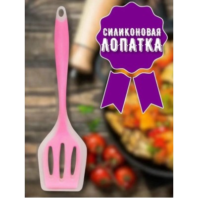 Артикул #23033556