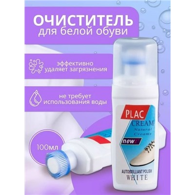Артикул #23312259