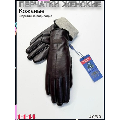 Перчатки #23075818