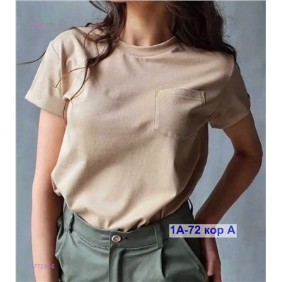 Футболка 1977237-5