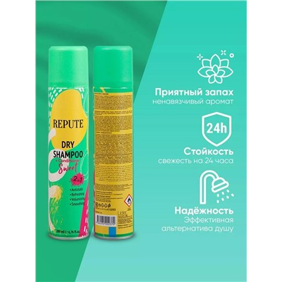 Шампунь сухой для волос Repute Sweet 200 мл