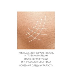 Крем Librederm омолаживающий для лица, шеи и области декольте 50 мл